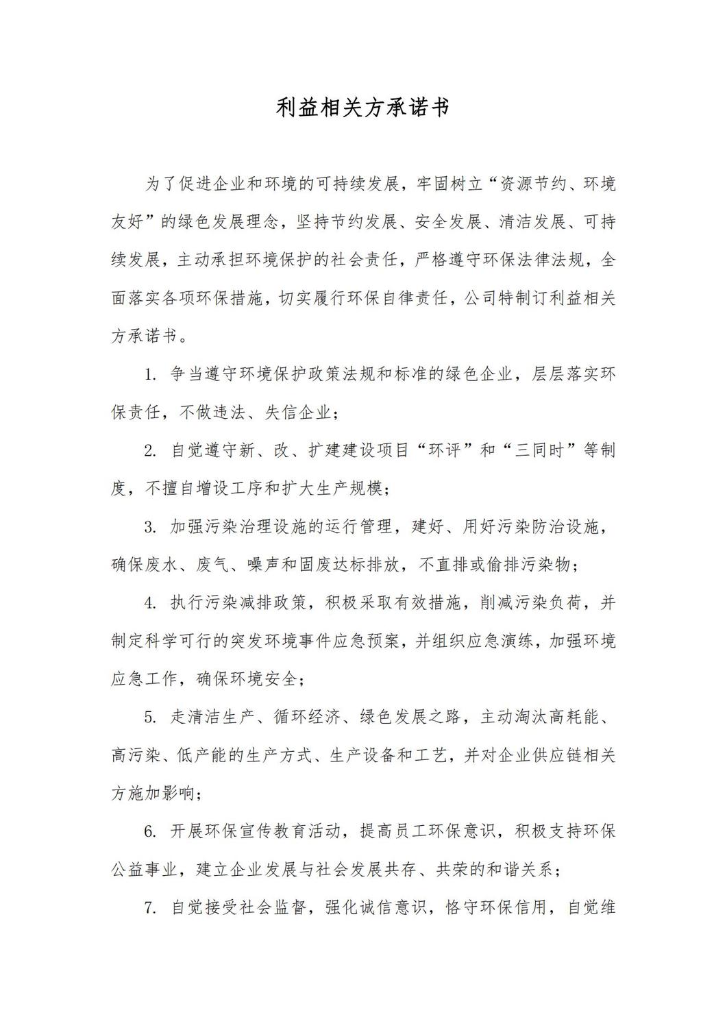 cb429bae9561f848a46fe34b3d636e7f_fdb3c99222cbb310722e62b2a543e448_8_00(3).jpg