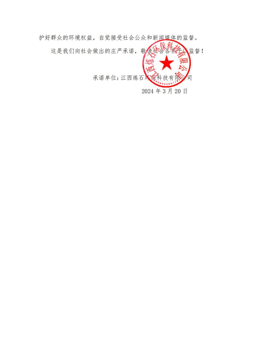 cb429bae9561f848a46fe34b3d636e7f_fdb3c99222cbb310722e62b2a543e448_8_01(3).jpg