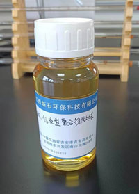 乳液型聚合物微球